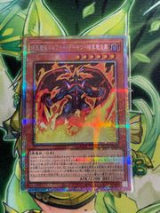 遊戯王 赫の聖女カルテシア 25thシークレット 絵違い - メルカリ
