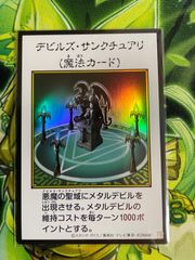 遊戯王 ガガガガール-ゼロゼロコール オーバーフレームプリシク - メルカリ