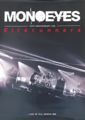 【中古】ポスター B2オリジナルポスター MONOEYES 「Blu-ray/DVD MONOEYES 10th Anniversary Live “Firerunners”」 購入特典
