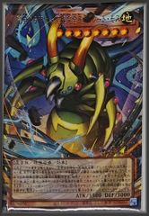 遊戯王　三戦の才　プリズマティックシークレットレア3枚 三戦の才 日版 PSE プリズマティックシークレットレア ROTD-JP062