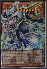 シンクロ・エマージェンシー オーバーフレーム 日版 OF-UR ウルトラ