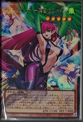 精霊世妃 ドリアード 日版 SE シークレットレア BETB-JP028 ビヨンド