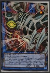 三戦の才 日版 PSE プリズマティックシークレットレア ROTD-JP062