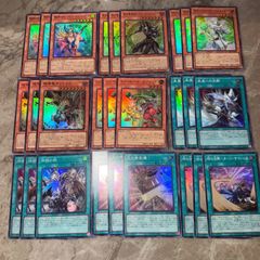 遊戯王 ティマイオスの眼光 滅びの黒魔術師 スーパー 各3枚 - メルカリ