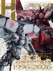 中古】置き時計・壁掛け時計 キヨ猫 15周年記念時計(カッコー時計