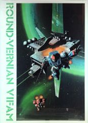 メディコム・トイ 東映レトロソフビコレクション イナズマン