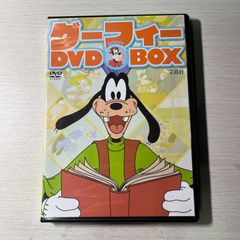 グーフィー DVD BOX セル版 2枚組 ディズニー