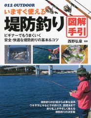 子ども版・三国志（全10巻）/あすなろ書房/生越嘉治（単行本