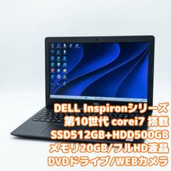 新品SSD Win11 DVD再生可ノートPC DELL (E3421 DELL 10世代Corei7 SSD512GB+HDD500GB 20GB DVD Windows11 ノート