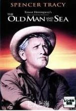 【中古】 老人と海 [レンタル落ち] [DVD]
