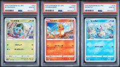 PSA10 ゲッコウガ イラストコンテスト2022 339/S-P プロモカード ワン