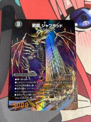 ドラゴンボールフュージョンワールド ゴテンクス srパラレル