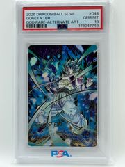 PSA10 魔貫光殺砲 FB09-072 SR パラレル ドラゴンボールフュージョン