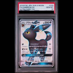 PSA10】ブラック・マジシャン・ガール 20thシークレットレア DMMD