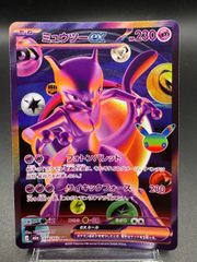 バトルスピリッツ 龍神の覇王ジークヤマトフリード X - メルカリ