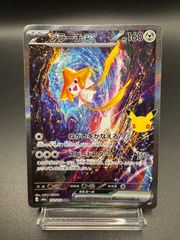 バトルスピリッツ 龍神の覇王ジークヤマトフリード X - メルカリ