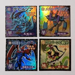 遊戯王 コレクションシール 森永製菓 No.68 デビルゾア ・No.69 メタル・デビルゾア ・No.144 暗黒魔族ギルファー・デーモン ・No.104 ワイバーンの戦士 YU-GI-OH