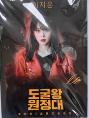 チェ イェナ YENA トレカ 57x87 50枚入り - メルカリ