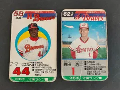 2026年最新】タカラプロ野球カードの人気アイテム - メルカリ