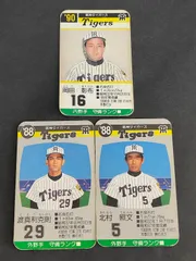 2026年最新】タカラプロ野球カードの人気アイテム - メルカリ