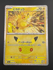 中古品】 ガブリアスLv66 DPBP#504☆DP2 「湖の秘密」ポケカ ポケモン