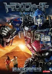 【中古】 トランスフォーマー リベンジ [レンタル落ち] [DVD]