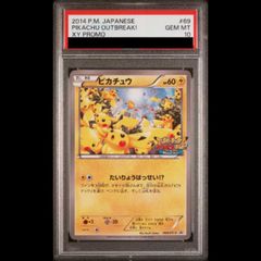 PSA10】フシギバナ (25th) PROMO PROMO 002/025 1枚 - メルカリ