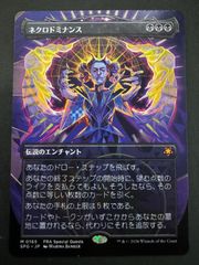 MTG 七つの死の種父 日本語 FDN ファウンデーションズ - メルカリ