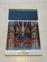 中古ゲーム] メガドライブ用ソフト 斬 夜叉円舞曲 - メルカリ
