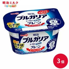 明治ブルガリアヨーグルトLB81プレーン 180g×3個 【本州送料無料】 乳酸菌 要冷蔵 クール便 朝食 デザート 料理 まとめ買い 箱買い meiji