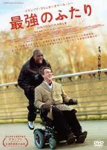 【中古】 最強のふたり [レンタル落ち] [DVD]