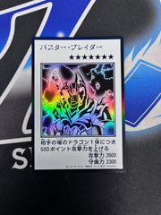 PSA10]バルチャイ【AR】〈144/086〉 - メルカリ