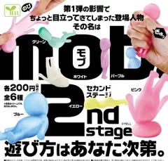 mob. -2nd stage- 全6種セット フルコンプ エール ガチャガチャ カプセルトイ