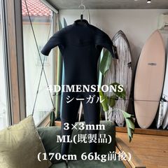 新品 未使用 サーフィン ウエットスーツ ラバー タッパー ジャケット