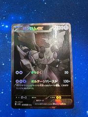 MTG 旧枠 エスパーの歩哨 Esper Sentinel foil - メルカリ