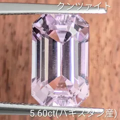クンツァイトルース パキスタン産【5.60ct】PRO209464