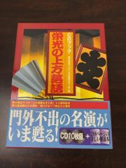 よくわかる英文解釈 2冊セット 小川芳男・赤尾好夫・J B ハリス／共著