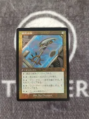 MTG　威圧の杖　日本語　旧枠　FOIL版　1枚
