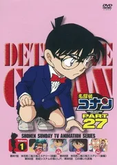 【中古】 名探偵コナン PART27 (10巻セット) [レンタル落ち] [DVD]