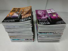 つ9538 幸福の科学 総本山先祖供養 - メルカリ