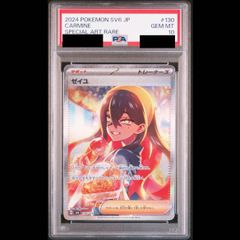 PSA10】フシギバナ (25th) PROMO PROMO 002/025 1枚 - メルカリ