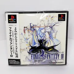 PS ファイナルファンタジーIV 帯付属 プレイステーション