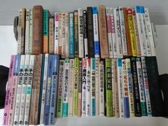 つ9538 幸福の科学 総本山先祖供養 - メルカリ