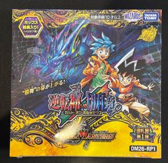 デュエルマスターズ 逆転神vs切札竜 DM26-RP1 未開封BOX - メルカリ