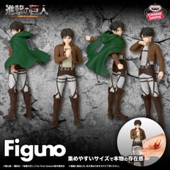 進撃の巨人 Figuno-EREN YEAGER&LEVI- エレン・イェーガー リヴァイ 全4種展開
