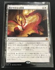 MTG 洞窟に宝蓄えしドラゴン / Cavern-Hoard Dragon ボーダーレス