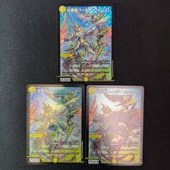 邪神爆発デュエナマイトパック未開封BOX 1BOX デュエルマスターズ