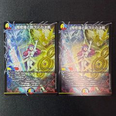 旧裏】ハピナス ☆ No.242 めざめる伝説 ポケモンカード - メルカリ