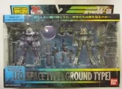 バンダイ MS in ACTION!!/MIA 新機動戦記ガンダムW リーオー 宇宙軍仕様&地上軍仕様