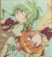 魔法少女まどか☆マギカ ワルプルギスの廻天 来場者特典 蒼樹うめ ミニ色紙風カード(紫丁花、セルマ) 第2弾